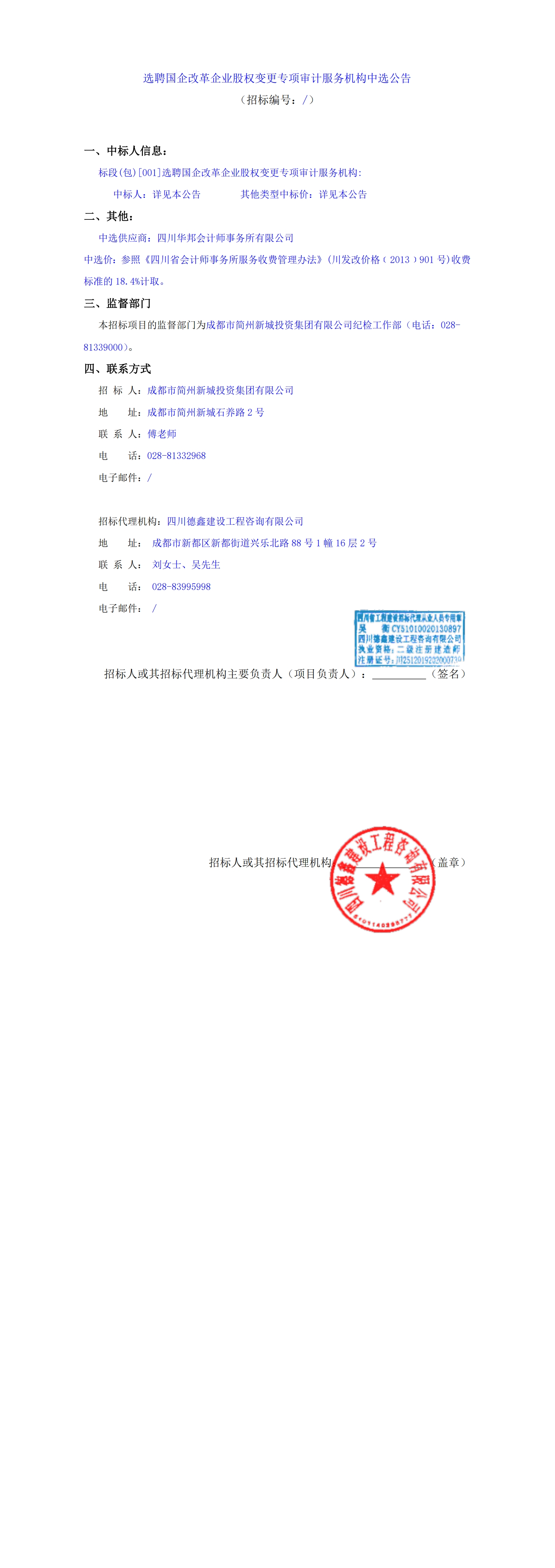 九五至尊VI老品牌值得信赖 -官方网站