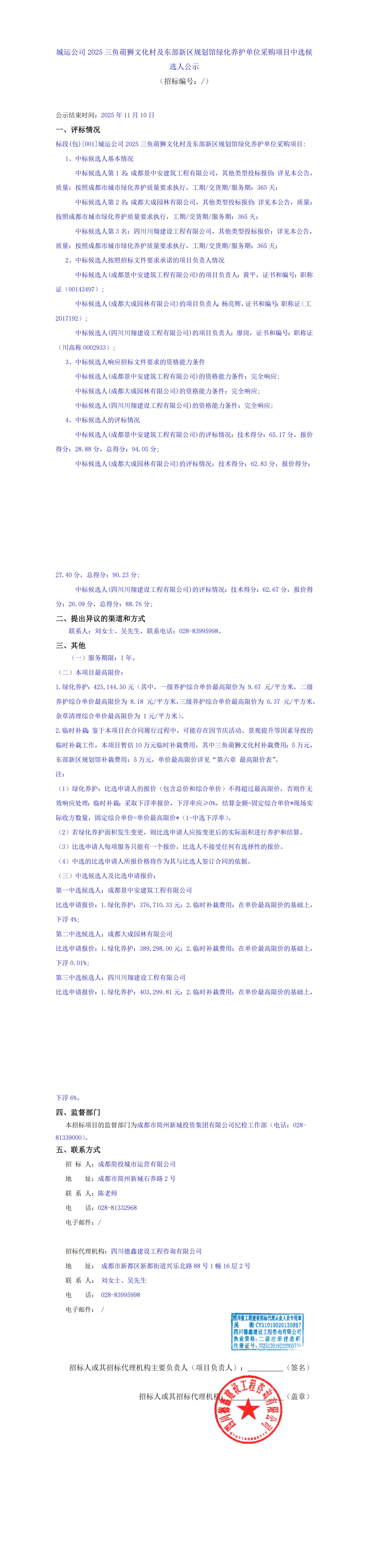 九五至尊VI老品牌值得信赖 -官方网站