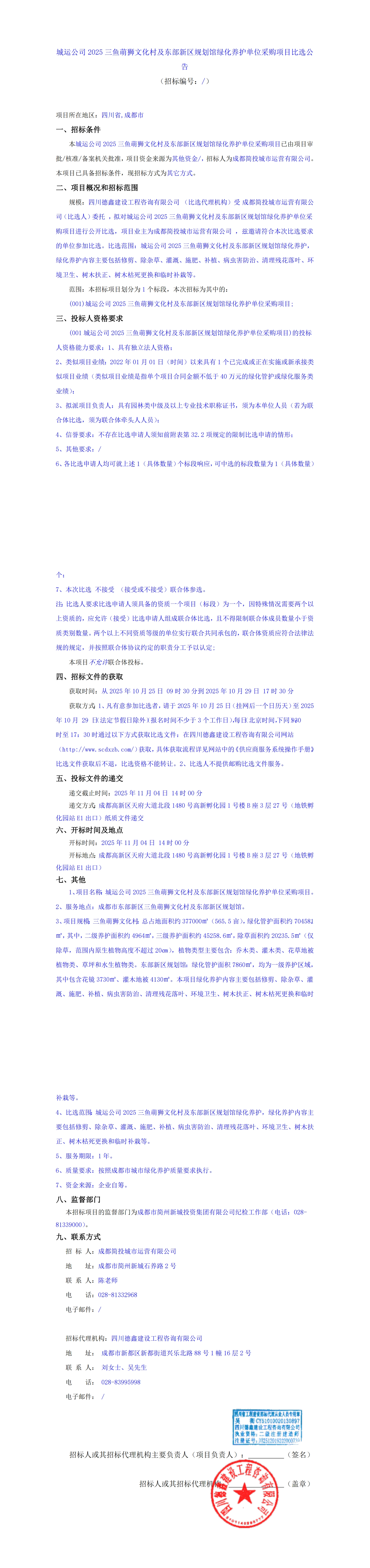 九五至尊VI老品牌值得信赖 -官方网站