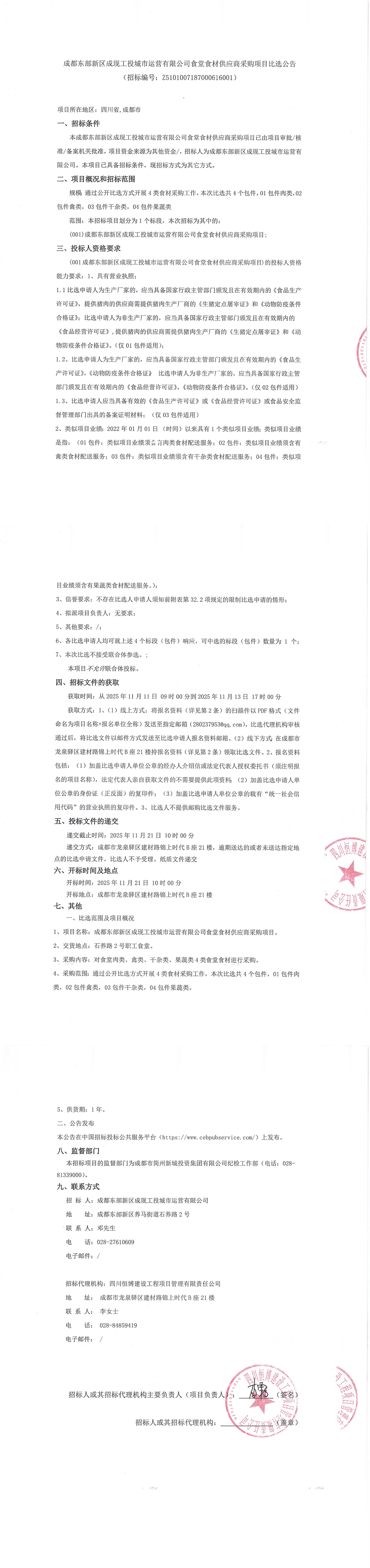 九五至尊VI老品牌值得信赖 -官方网站