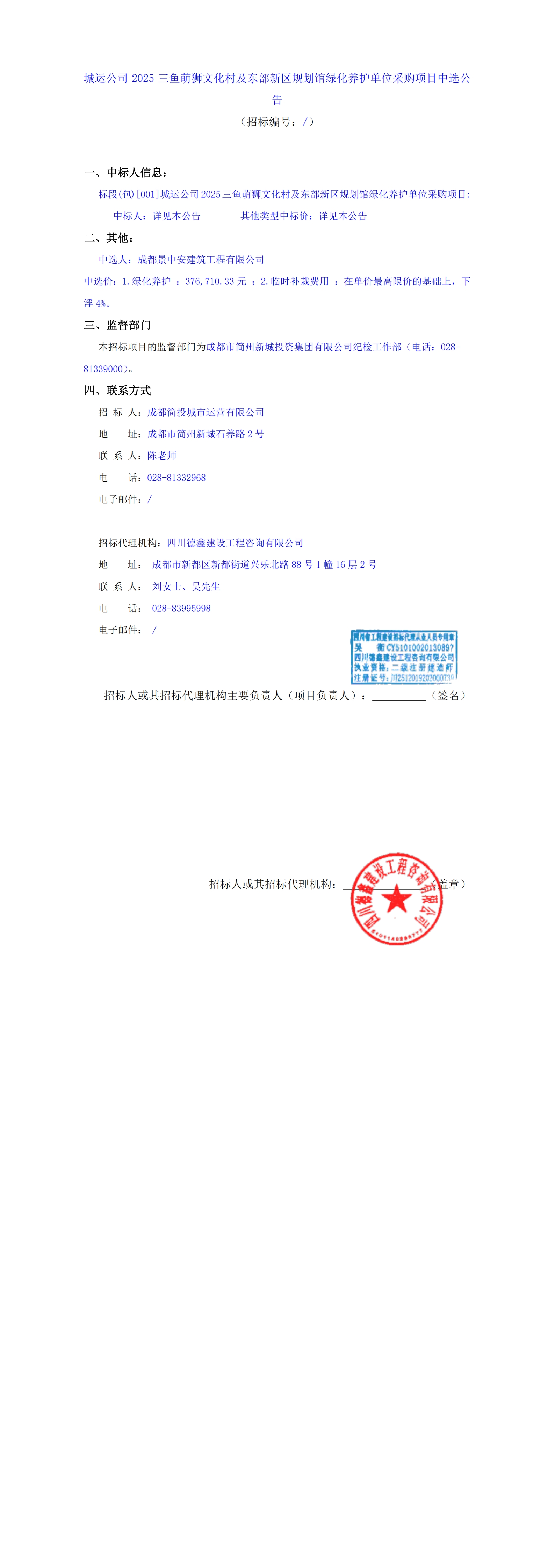 九五至尊VI老品牌值得信赖 -官方网站