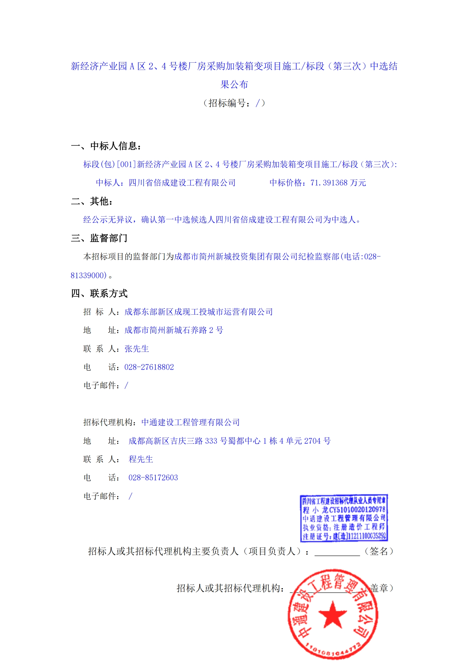 九五至尊VI老品牌值得信赖 -官方网站