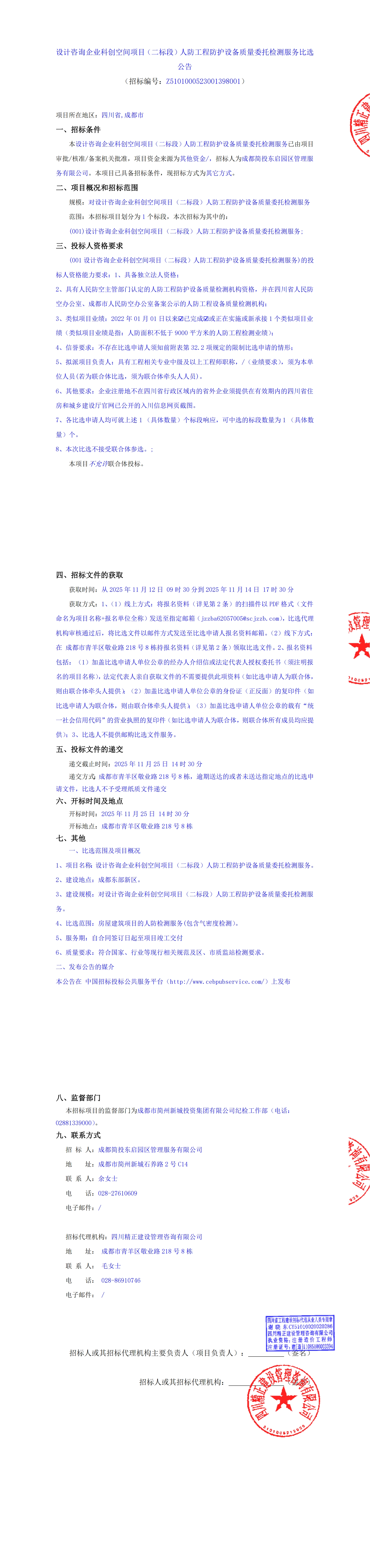 九五至尊VI老品牌值得信赖 -官方网站