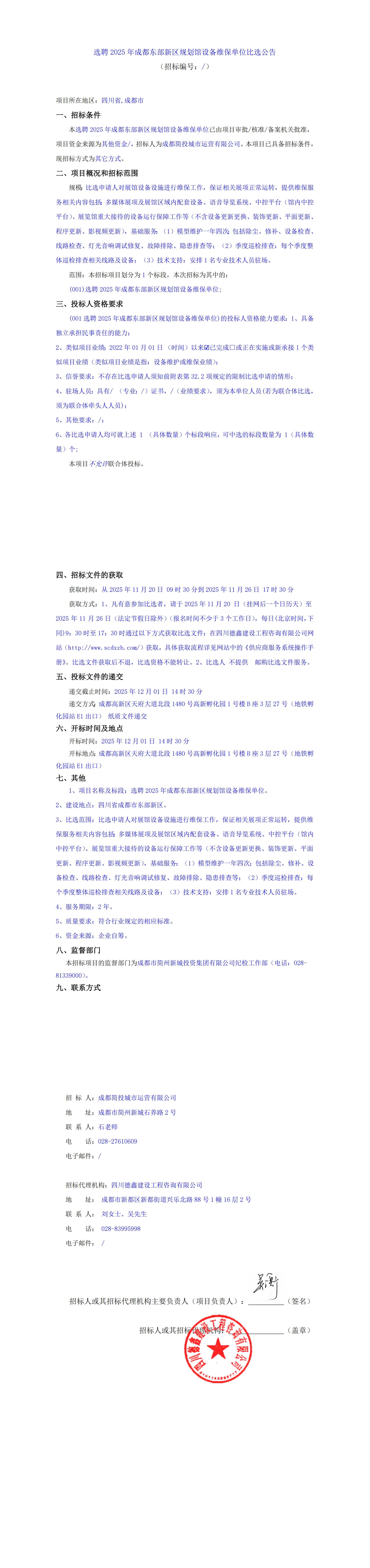 九五至尊VI老品牌值得信赖 -官方网站