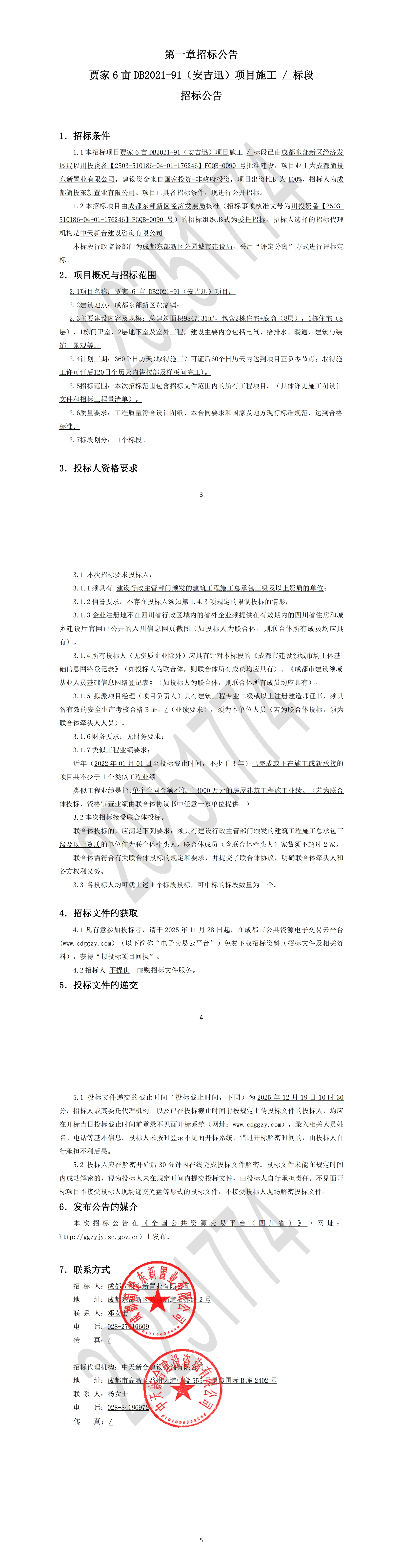 九五至尊VI老品牌值得信赖 -官方网站