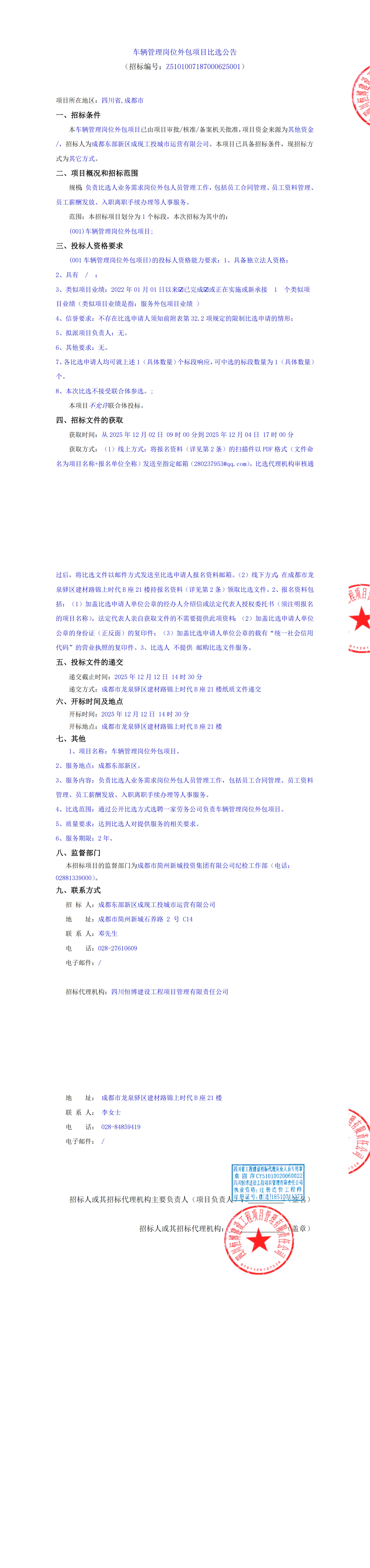 九五至尊VI老品牌值得信赖 -官方网站