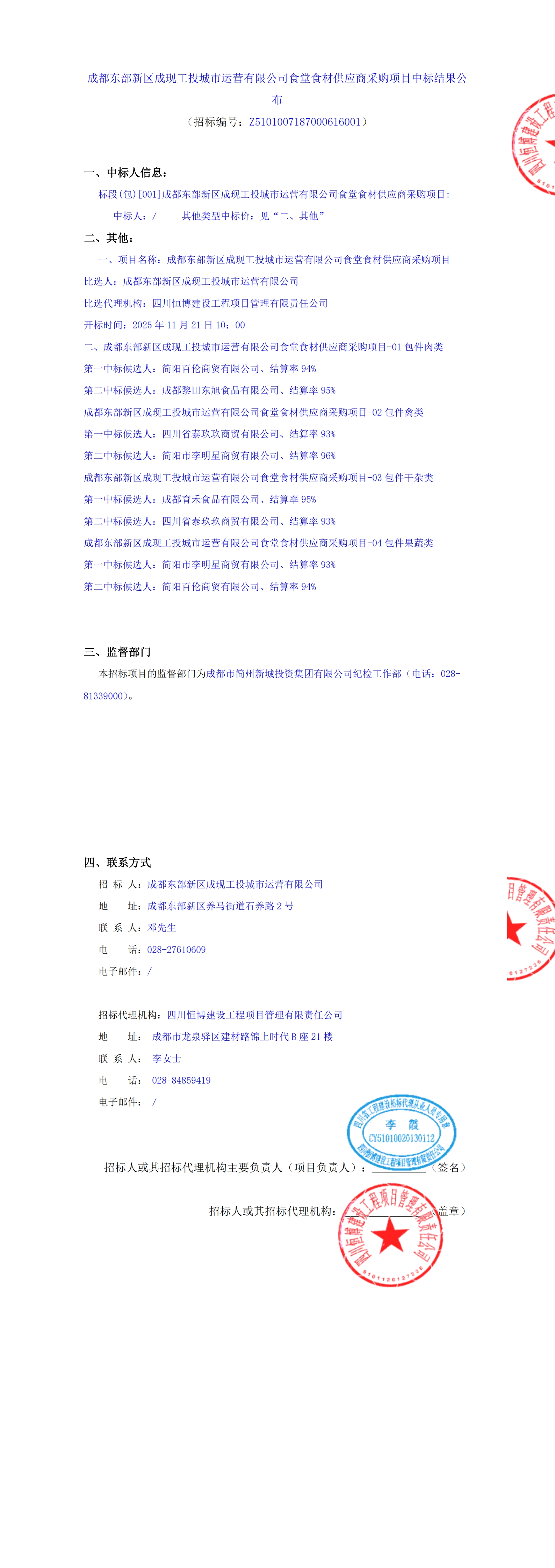 九五至尊VI老品牌值得信赖 -官方网站