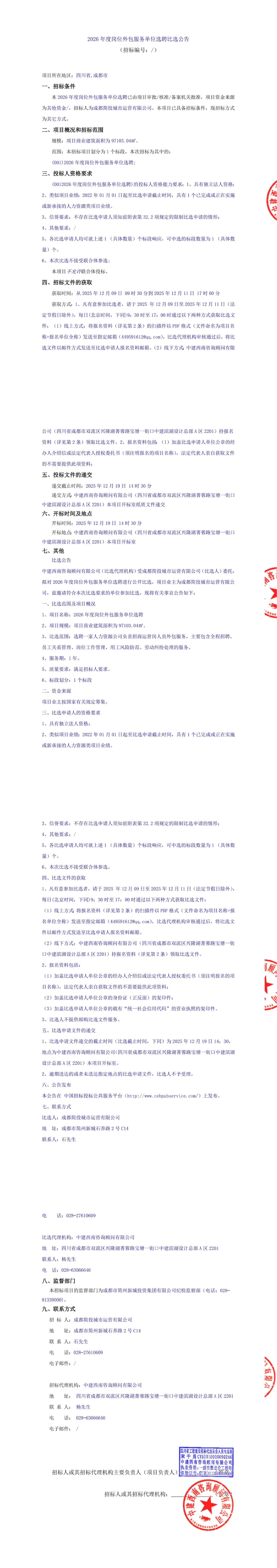 九五至尊VI老品牌值得信赖 -官方网站