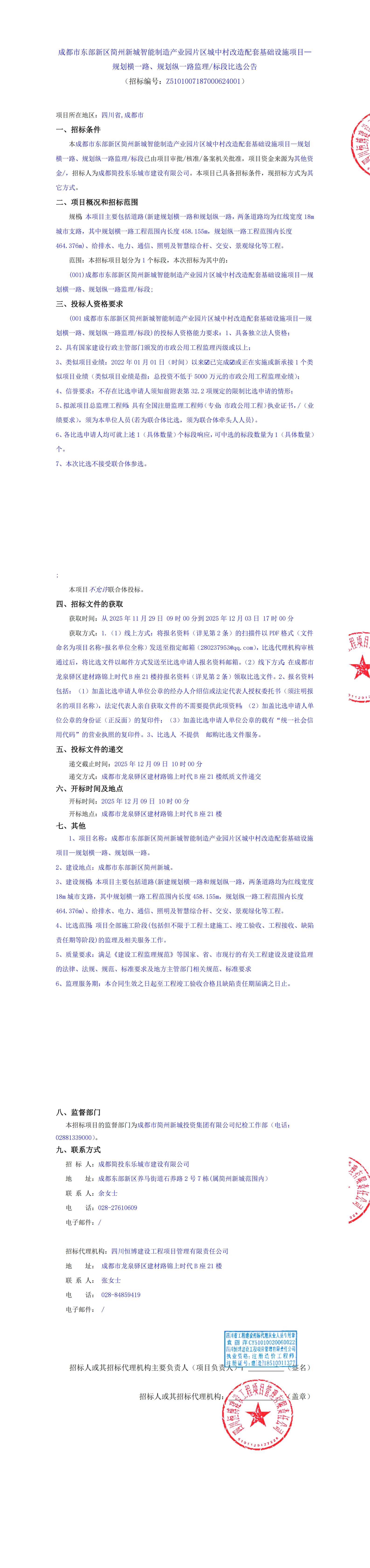 九五至尊VI老品牌值得信赖 -官方网站