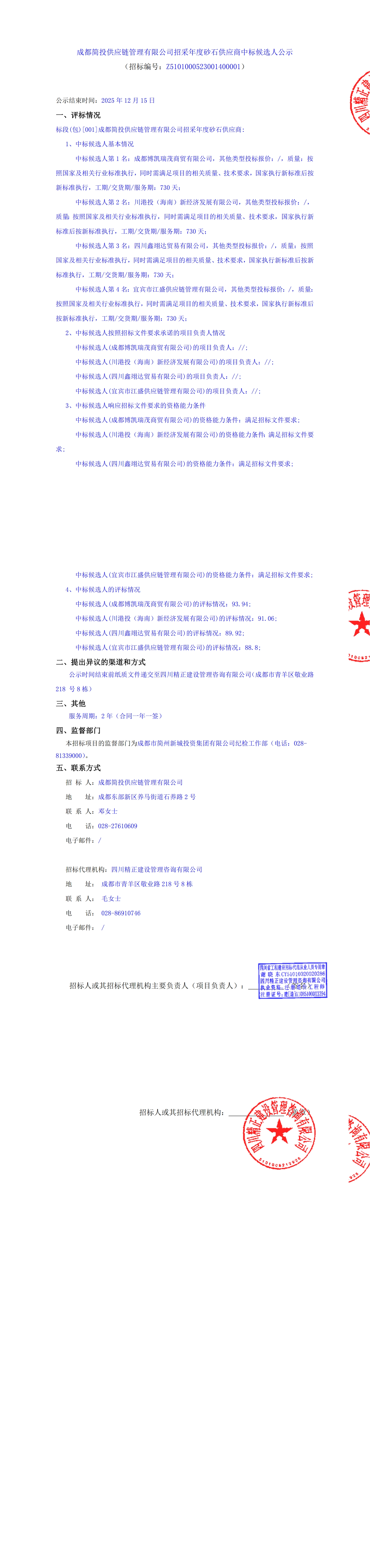 九五至尊VI老品牌值得信赖 -官方网站