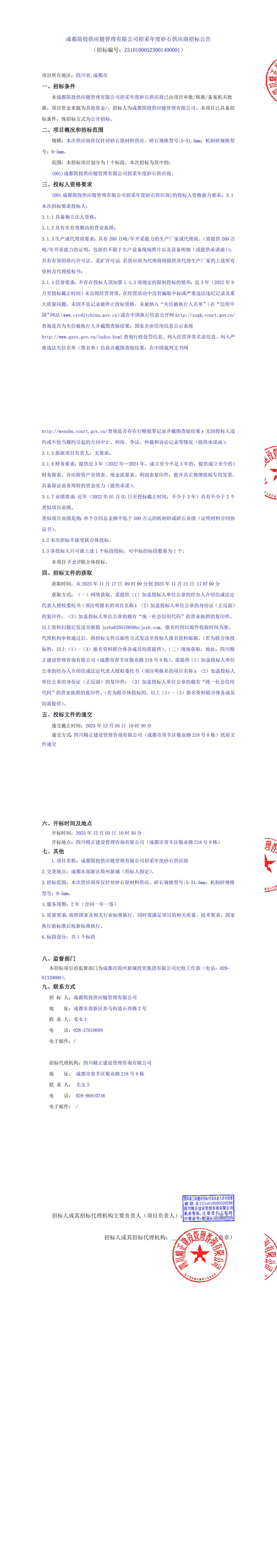 九五至尊VI老品牌值得信赖 -官方网站