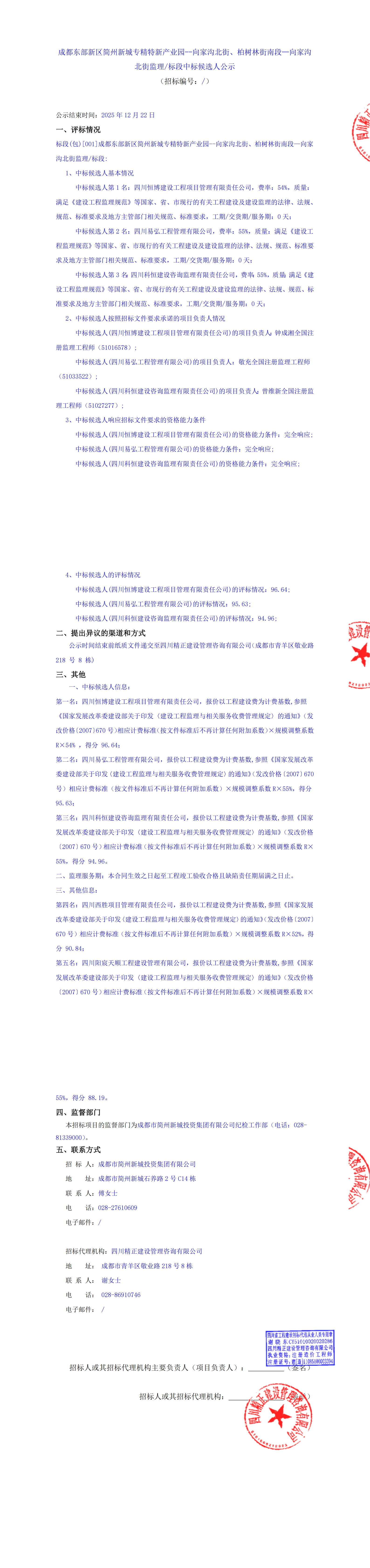 九五至尊VI老品牌值得信赖 -官方网站