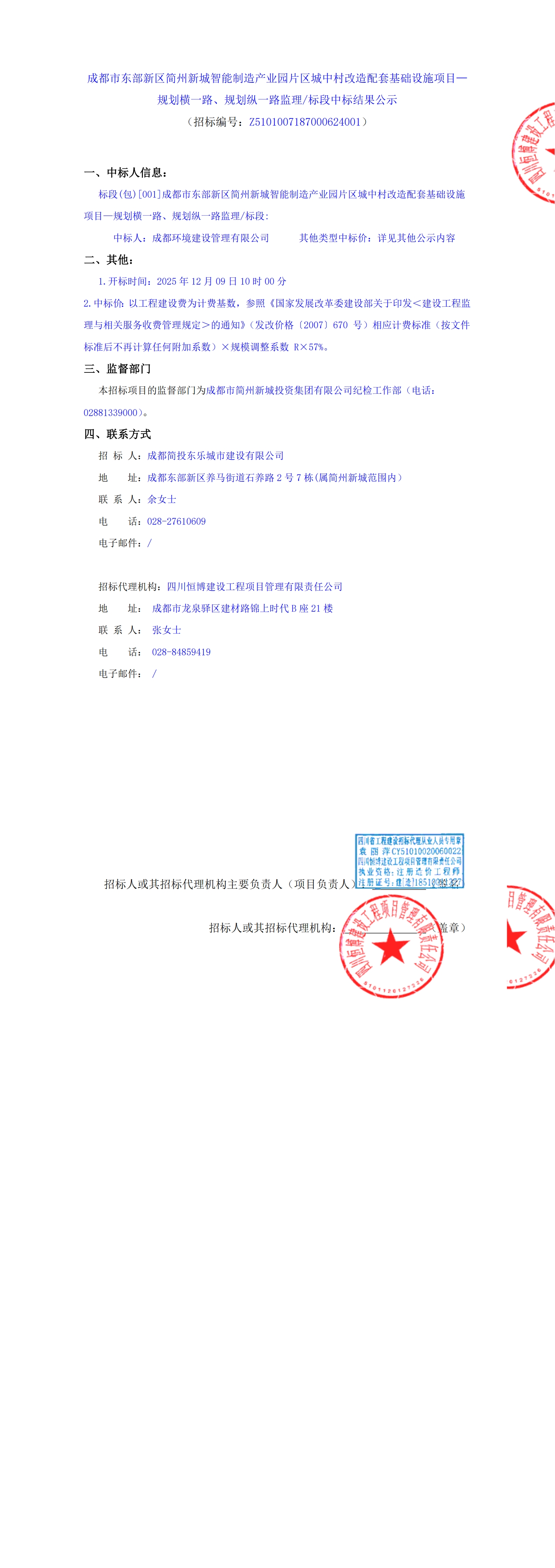 九五至尊VI老品牌值得信赖 -官方网站