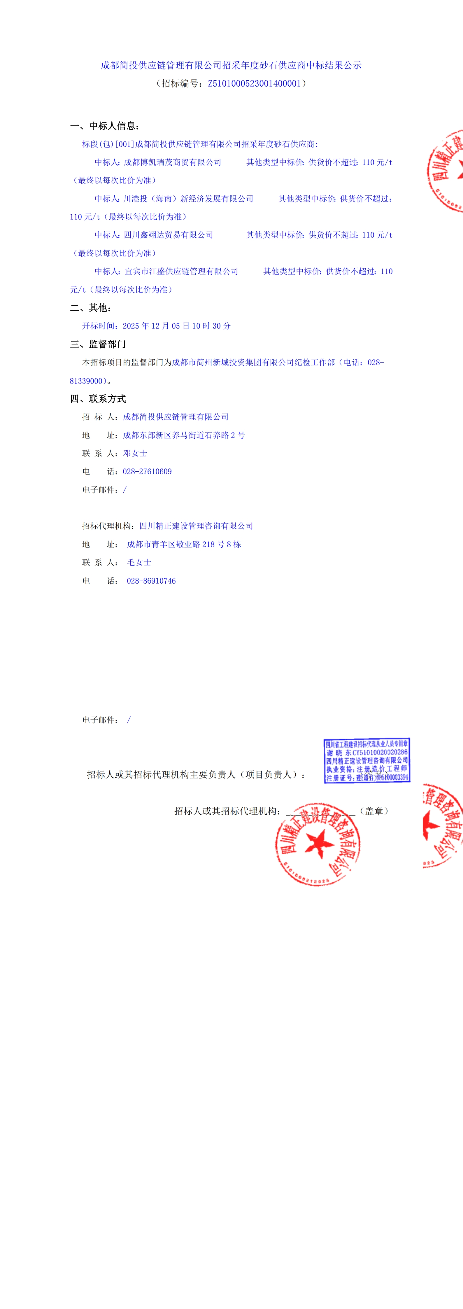 九五至尊VI老品牌值得信赖 -官方网站