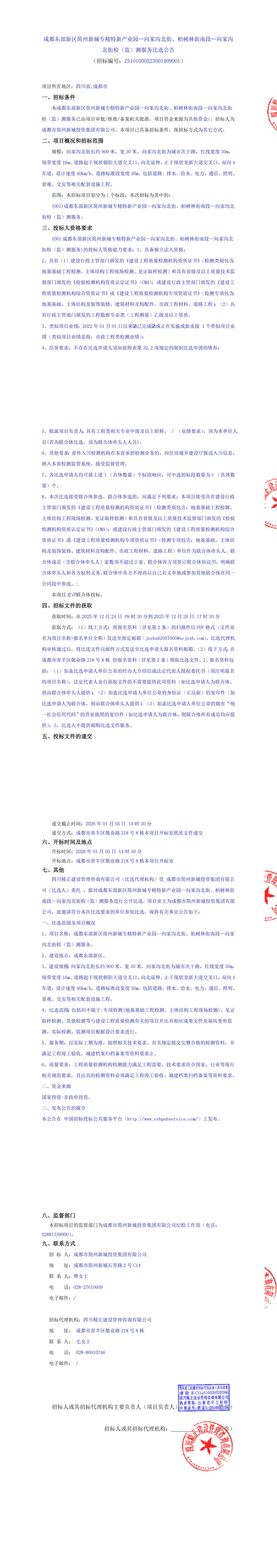 九五至尊VI老品牌值得信赖 -官方网站