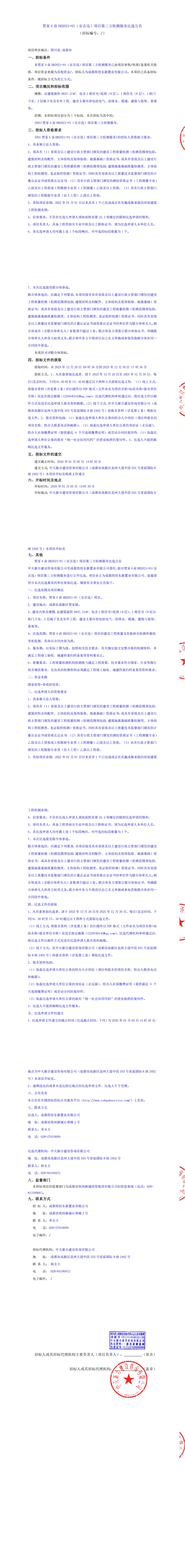 九五至尊VI老品牌值得信赖 -官方网站