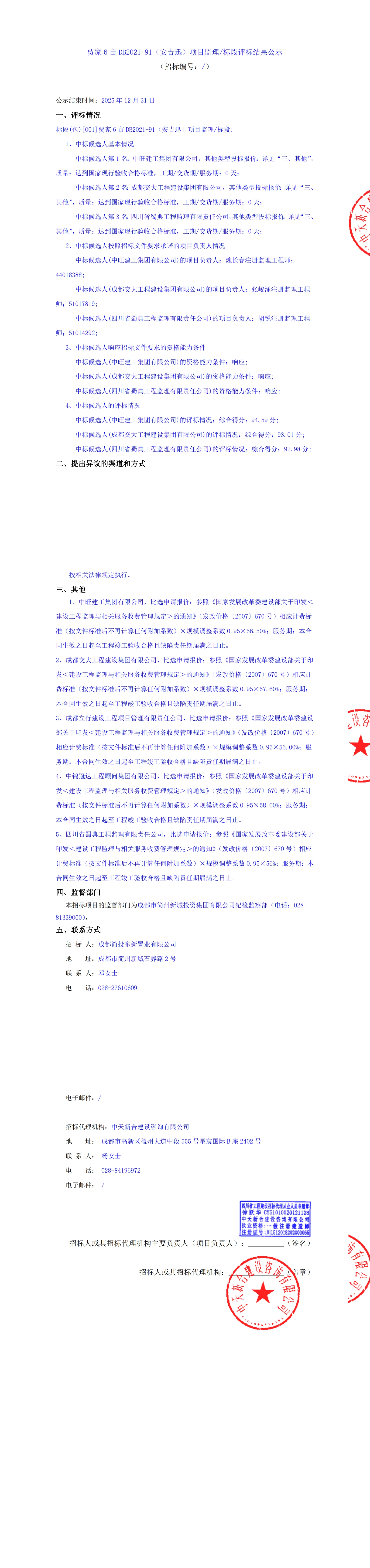 九五至尊VI老品牌值得信赖 -官方网站