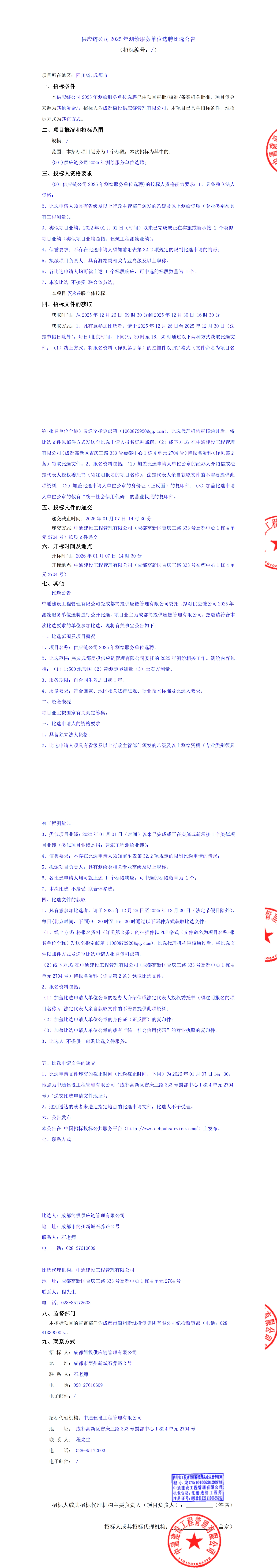 九五至尊VI老品牌值得信赖 -官方网站