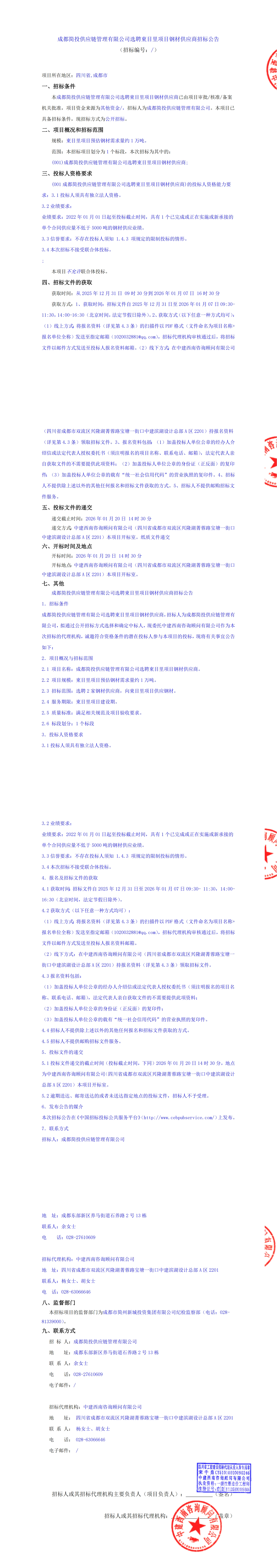 九五至尊VI老品牌值得信赖 -官方网站
