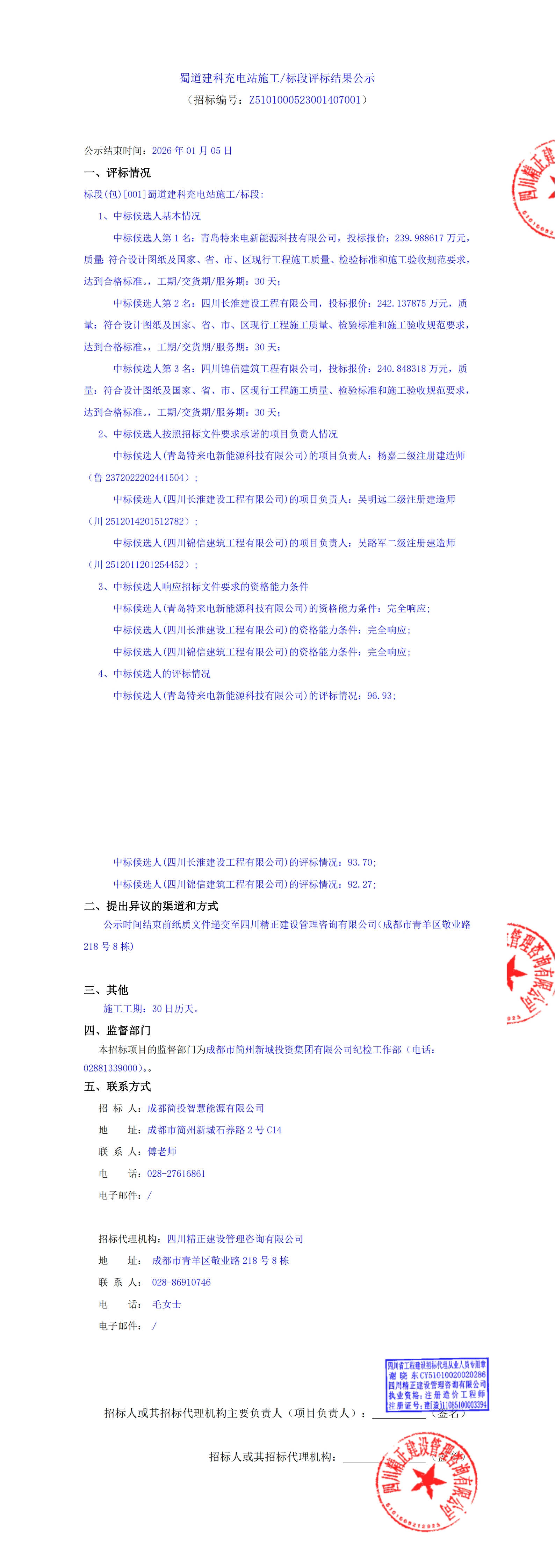 九五至尊VI老品牌值得信赖 -官方网站