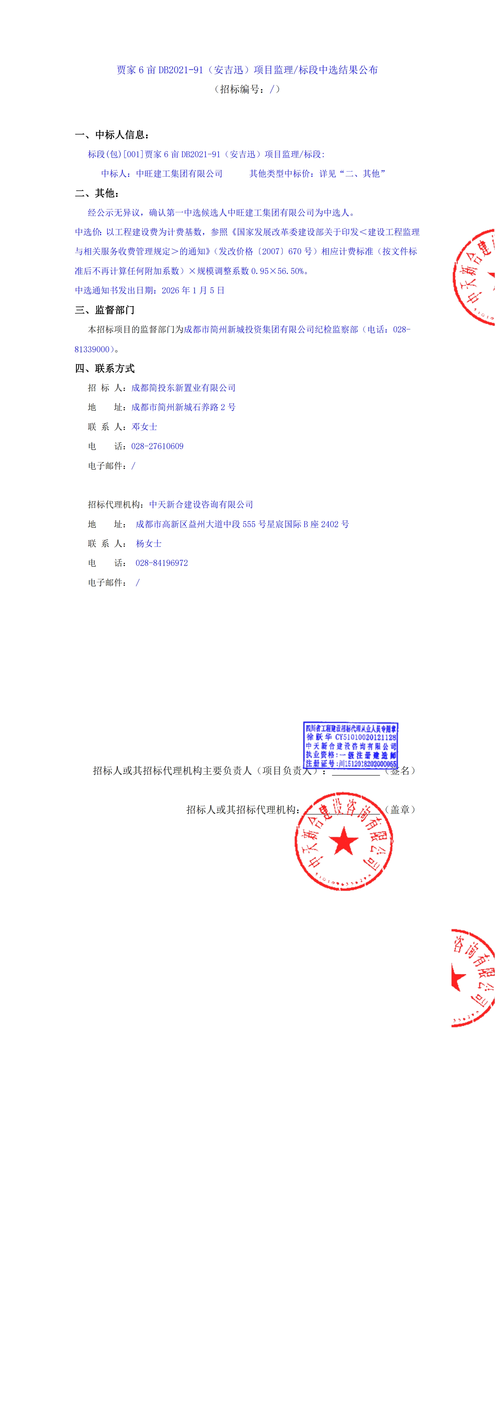 九五至尊VI老品牌值得信赖 -官方网站