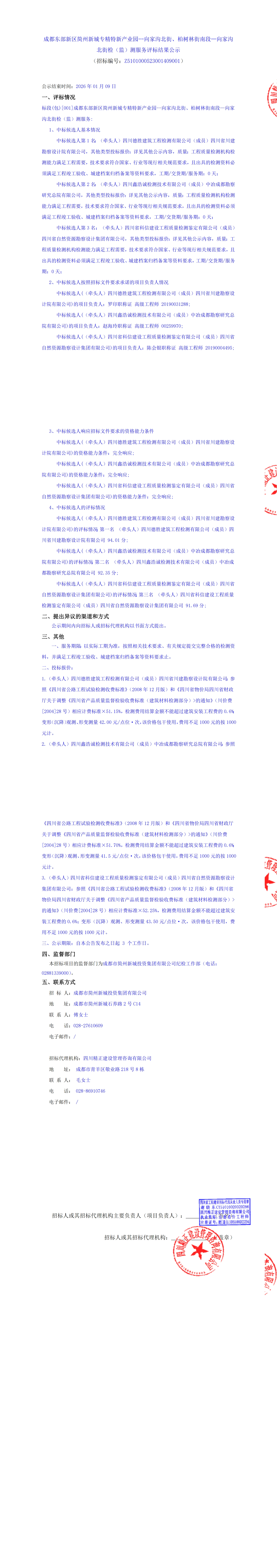 九五至尊VI老品牌值得信赖 -官方网站