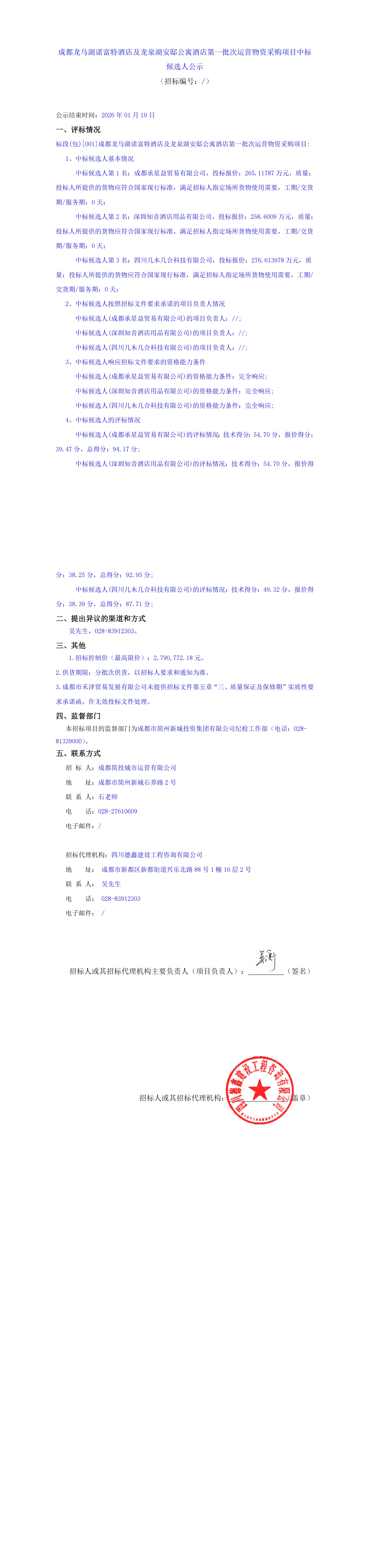 九五至尊VI老品牌值得信赖 -官方网站