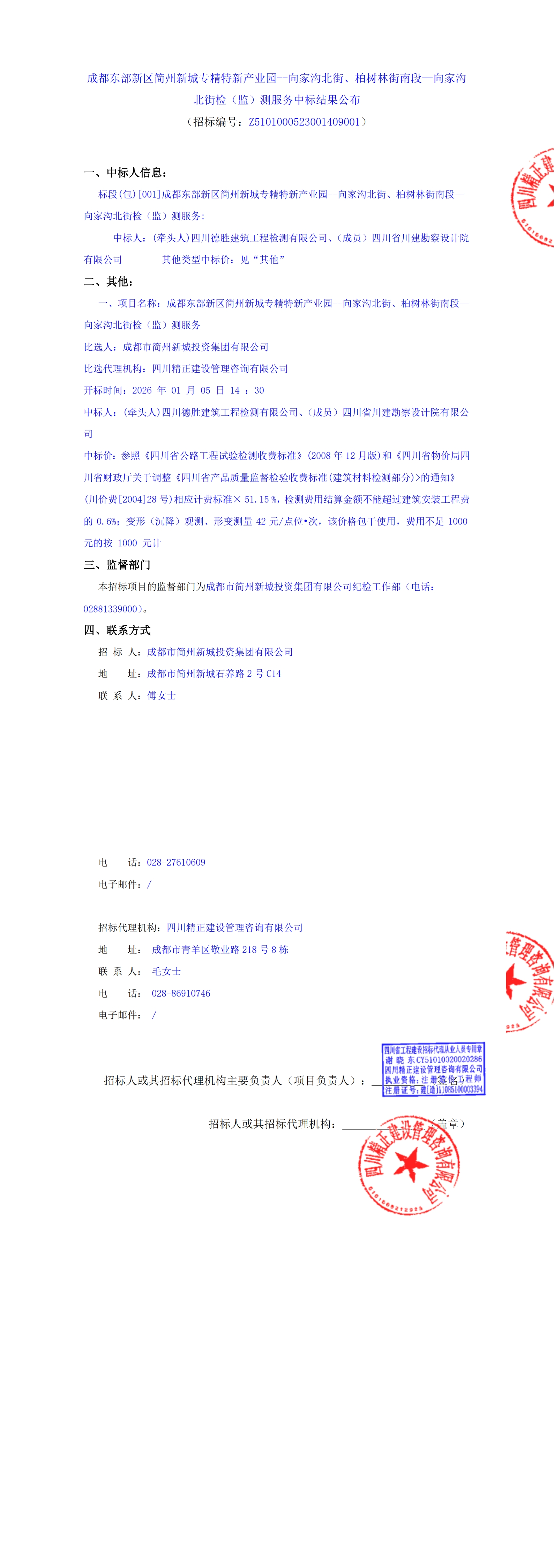 九五至尊VI老品牌值得信赖 -官方网站