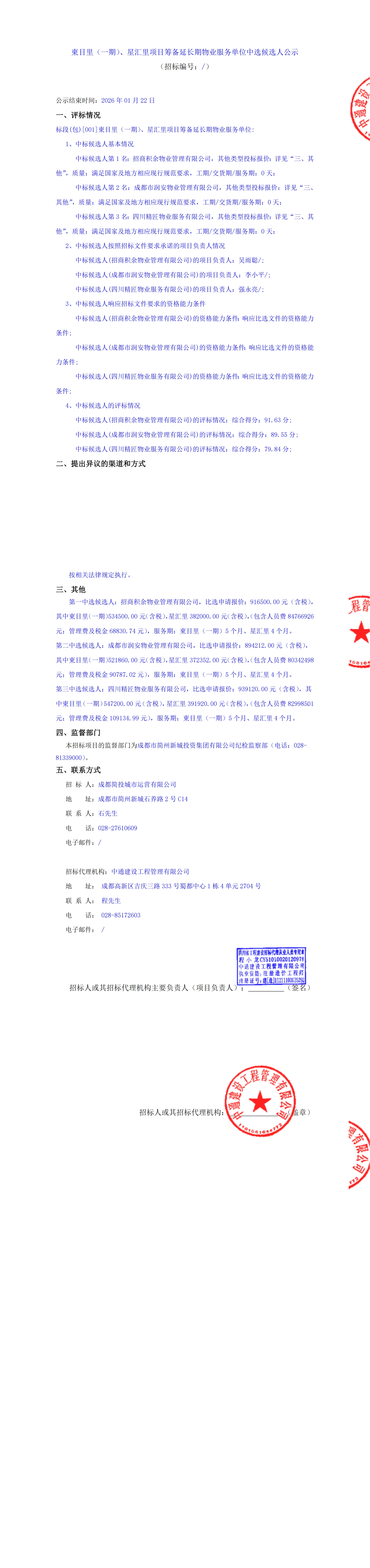 九五至尊VI老品牌值得信赖 -官方网站