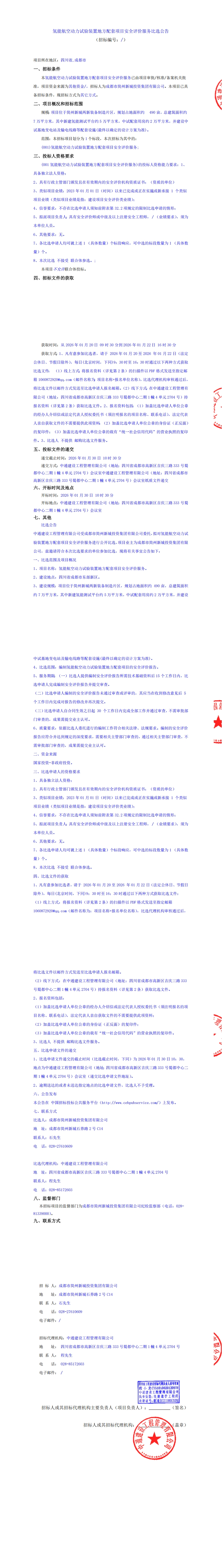 九五至尊VI老品牌值得信赖 -官方网站