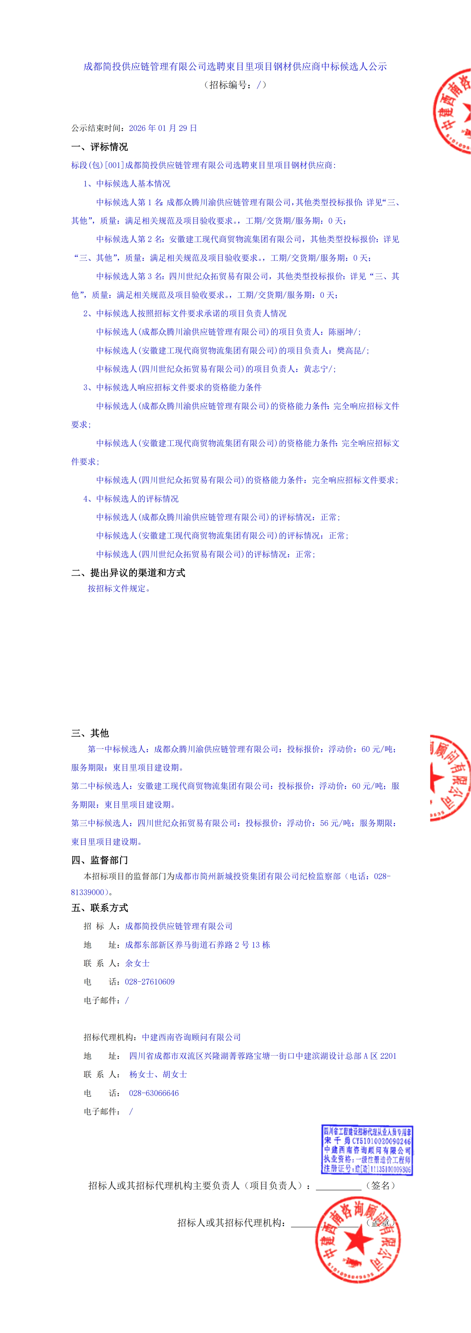 九五至尊VI老品牌值得信赖 -官方网站