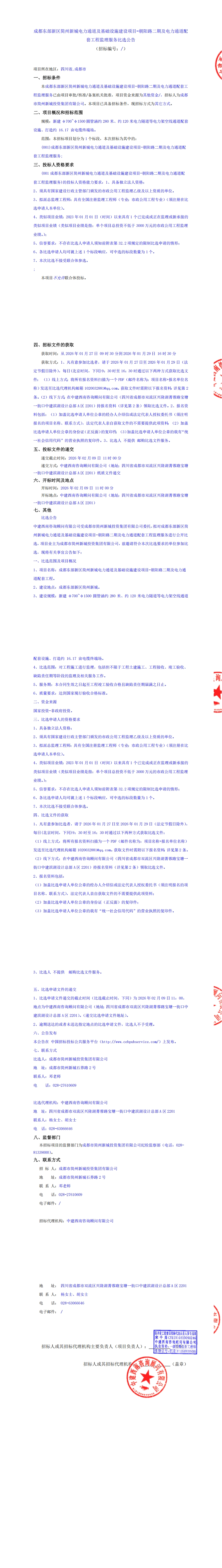 九五至尊VI老品牌值得信赖 -官方网站