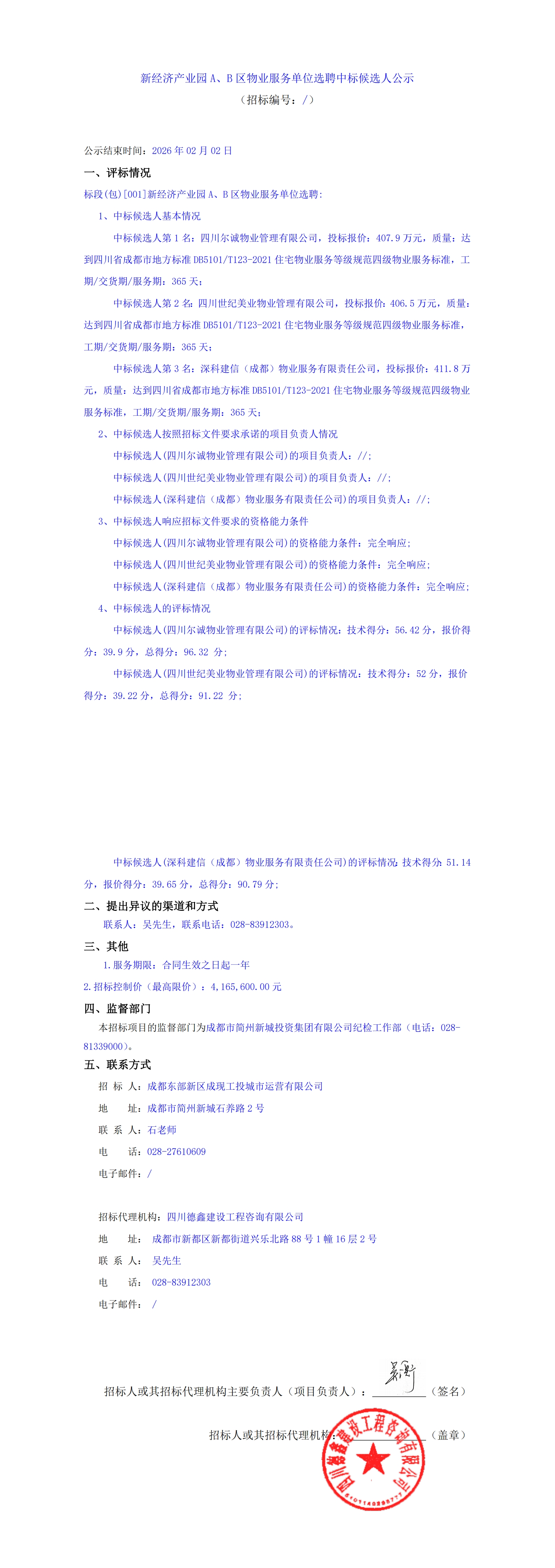 九五至尊VI老品牌值得信赖 -官方网站