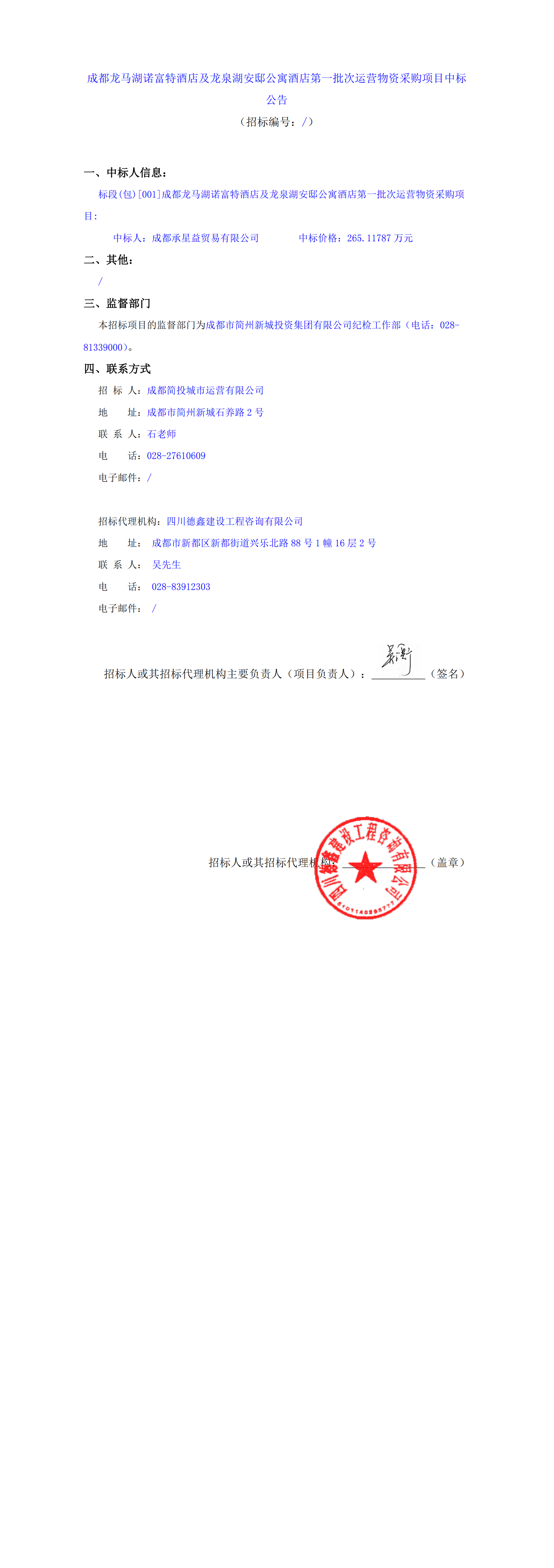 九五至尊VI老品牌值得信赖 -官方网站