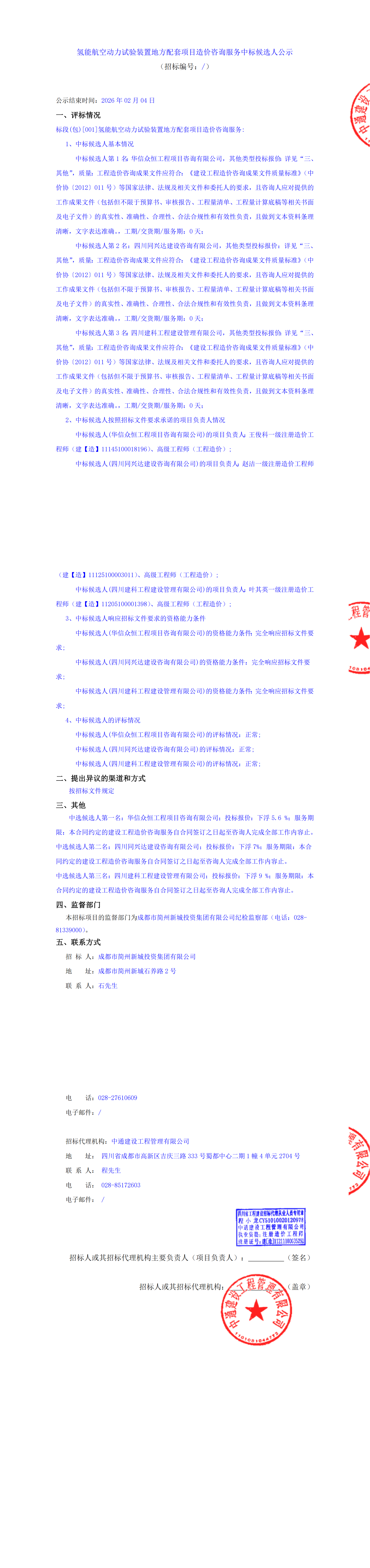 九五至尊VI老品牌值得信赖 -官方网站