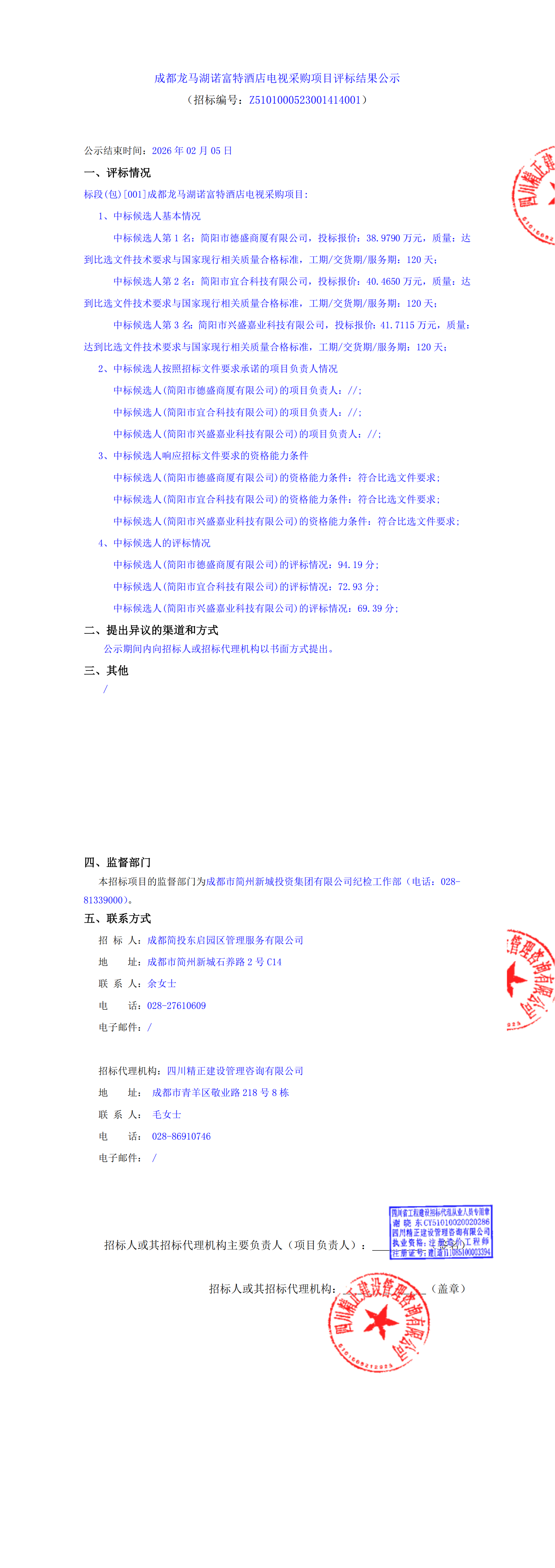 九五至尊VI老品牌值得信赖 -官方网站