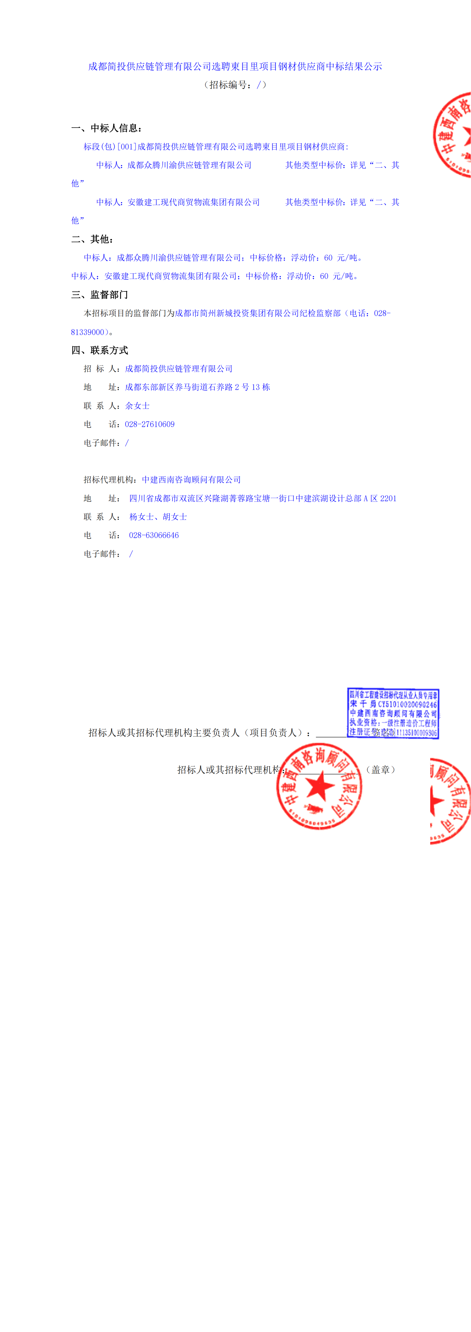 九五至尊VI老品牌值得信赖 -官方网站