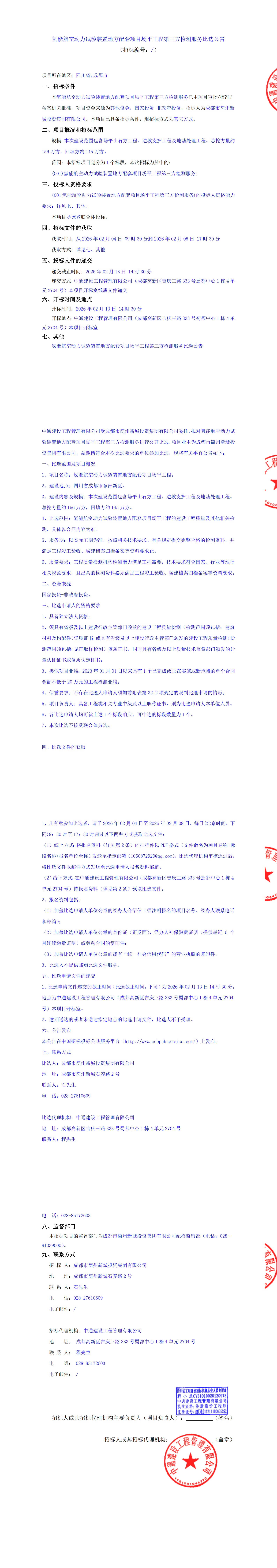 九五至尊VI老品牌值得信赖 -官方网站