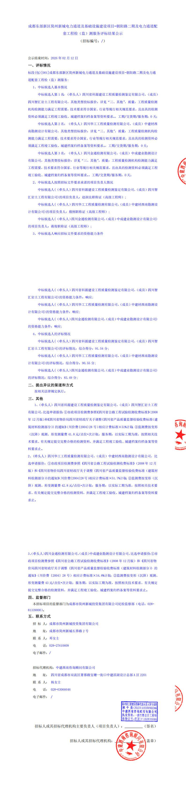 九五至尊VI老品牌值得信赖 -官方网站