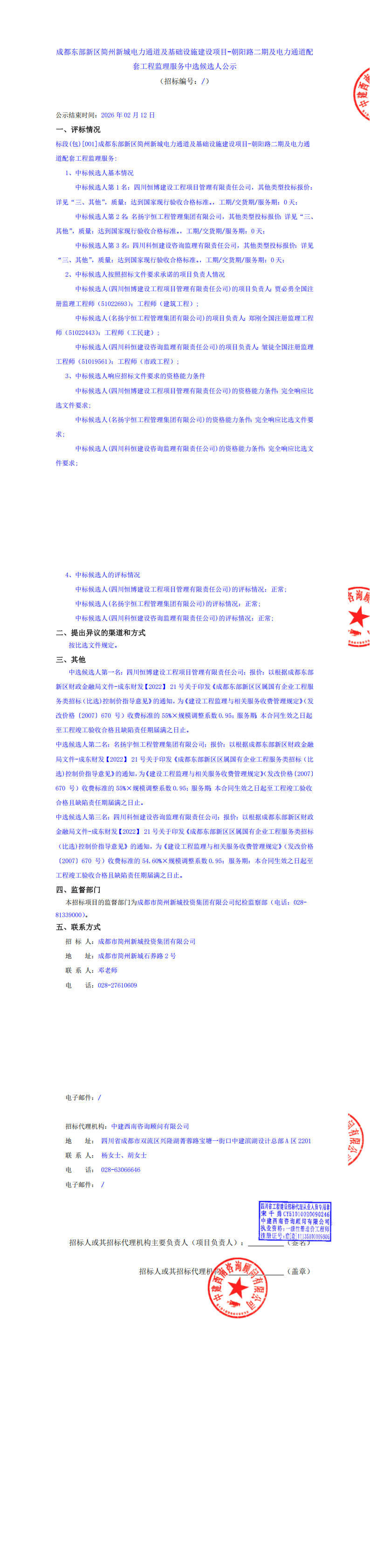 九五至尊VI老品牌值得信赖 -官方网站
