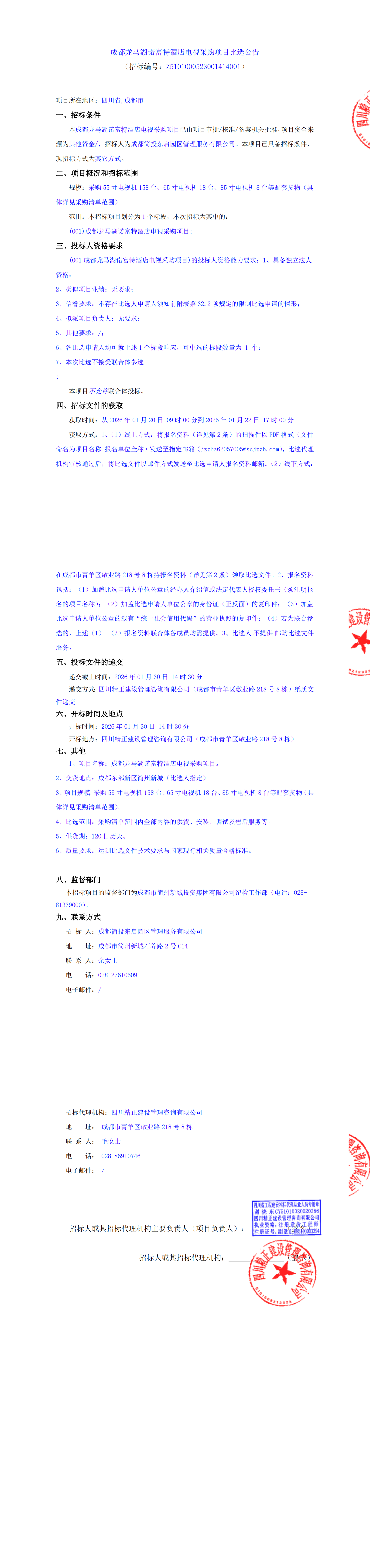九五至尊VI老品牌值得信赖 -官方网站