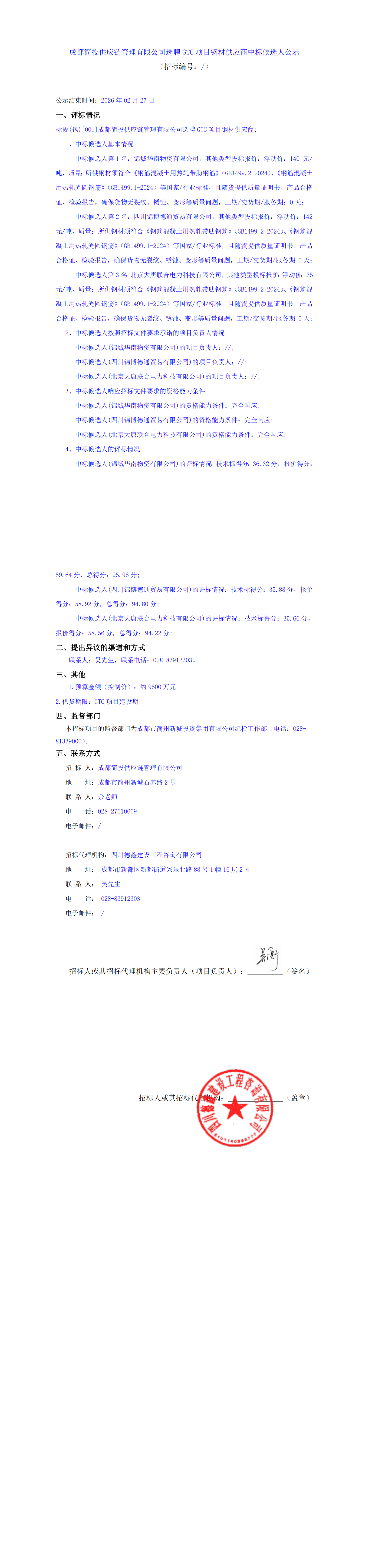 九五至尊VI老品牌值得信赖 -官方网站