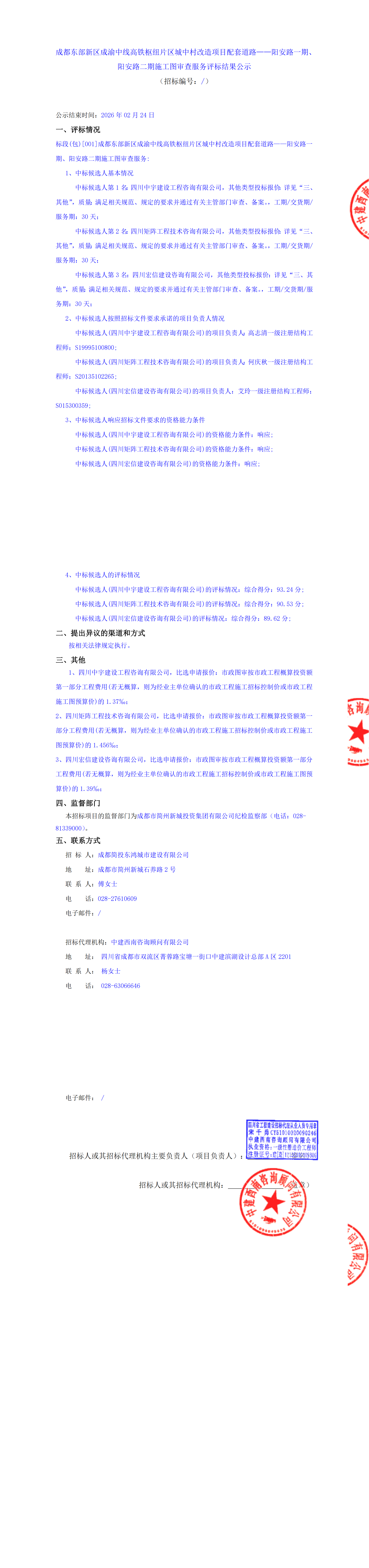 九五至尊VI老品牌值得信赖 -官方网站
