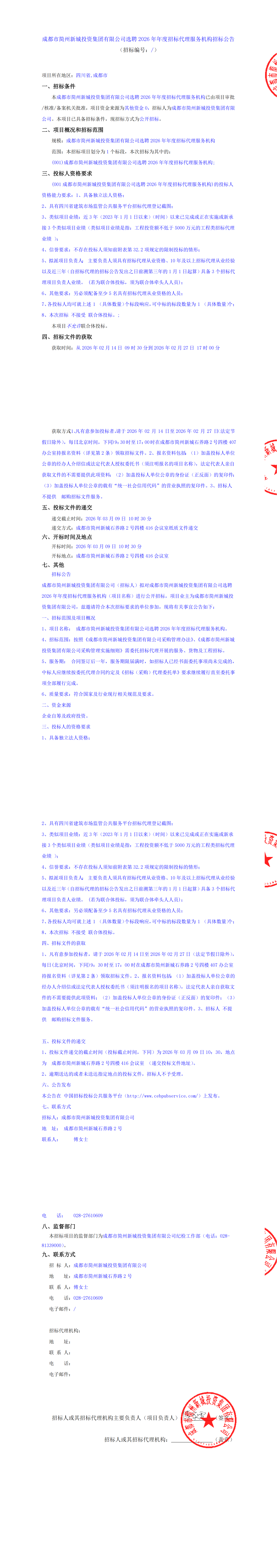 九五至尊VI老品牌值得信赖 -官方网站