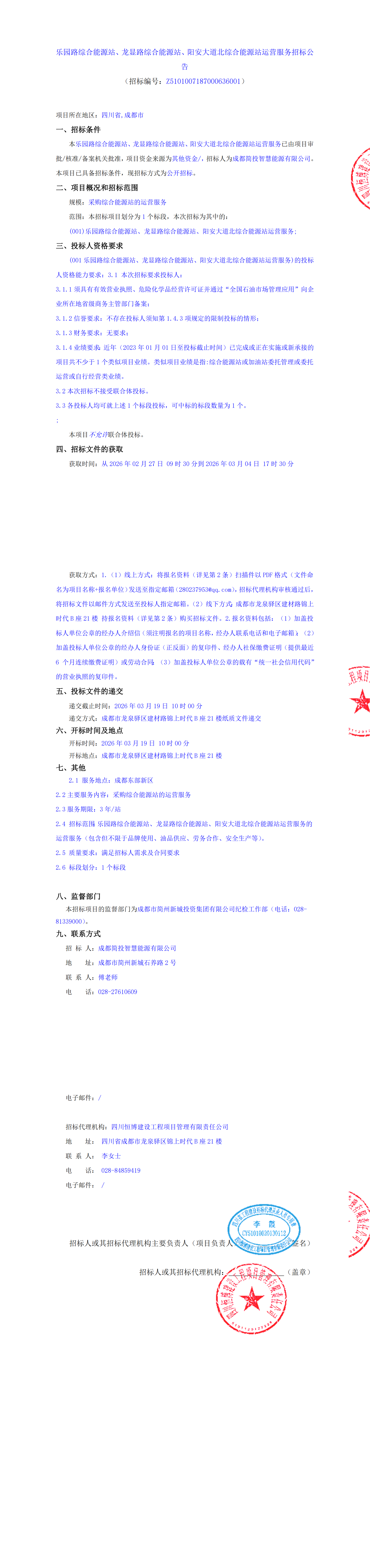 九五至尊VI老品牌值得信赖 -官方网站