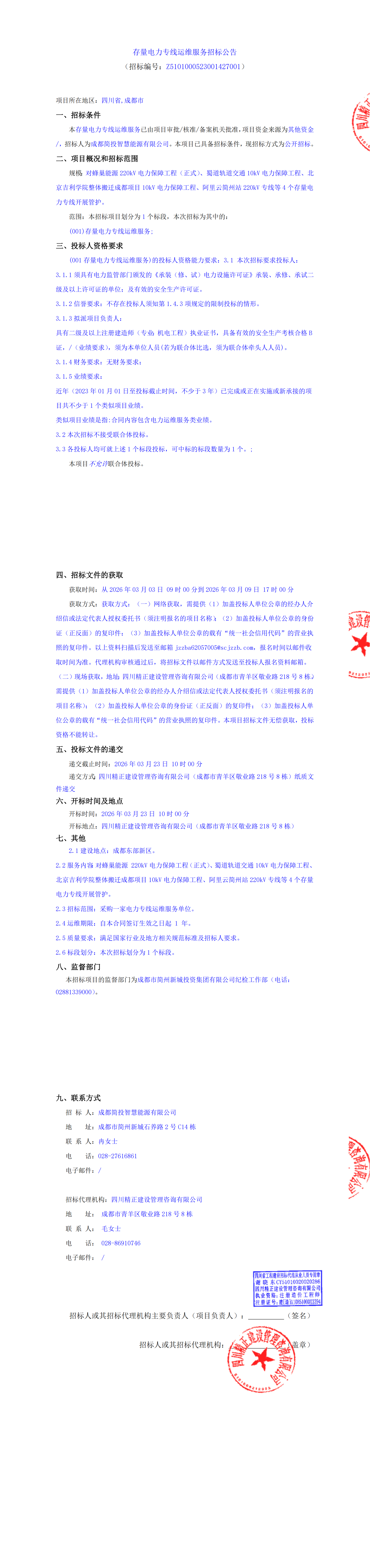 九五至尊VI老品牌值得信赖 -官方网站