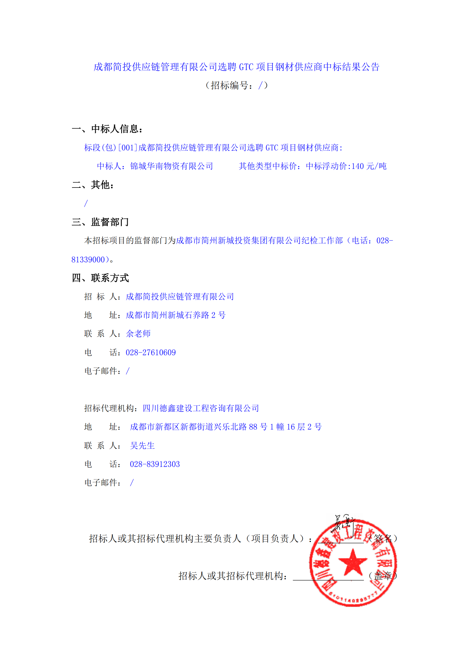 九五至尊VI老品牌值得信赖 -官方网站