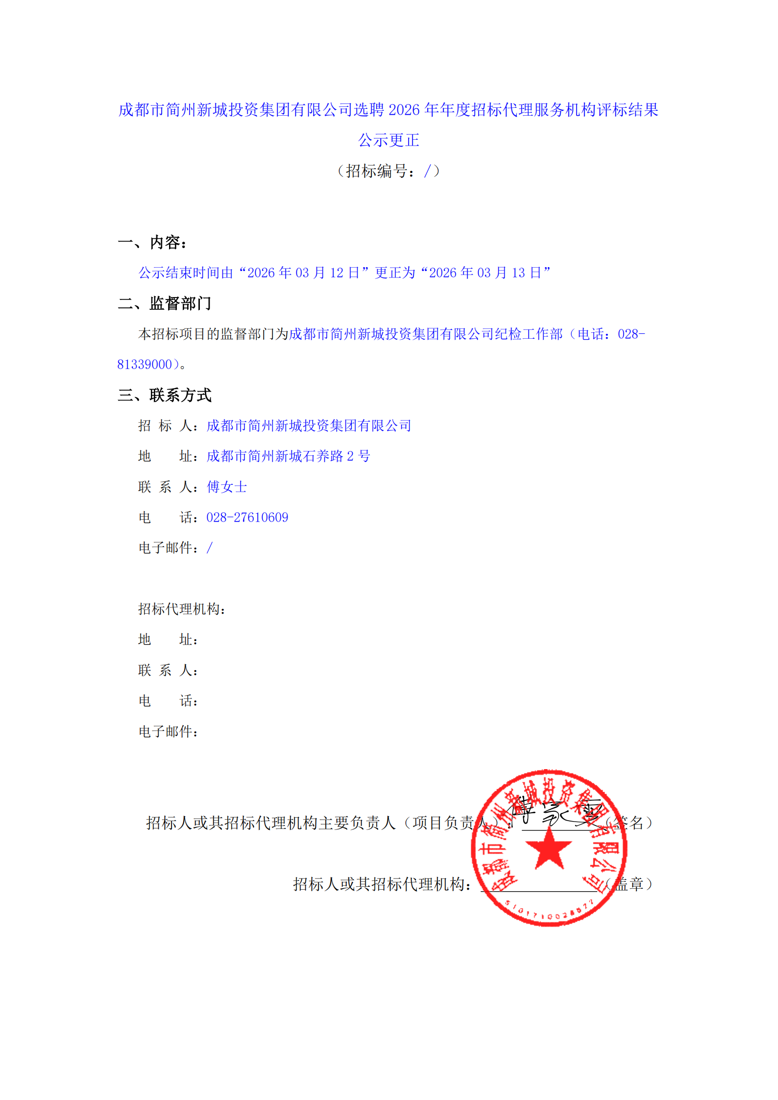 九五至尊VI老品牌值得信赖 -官方网站