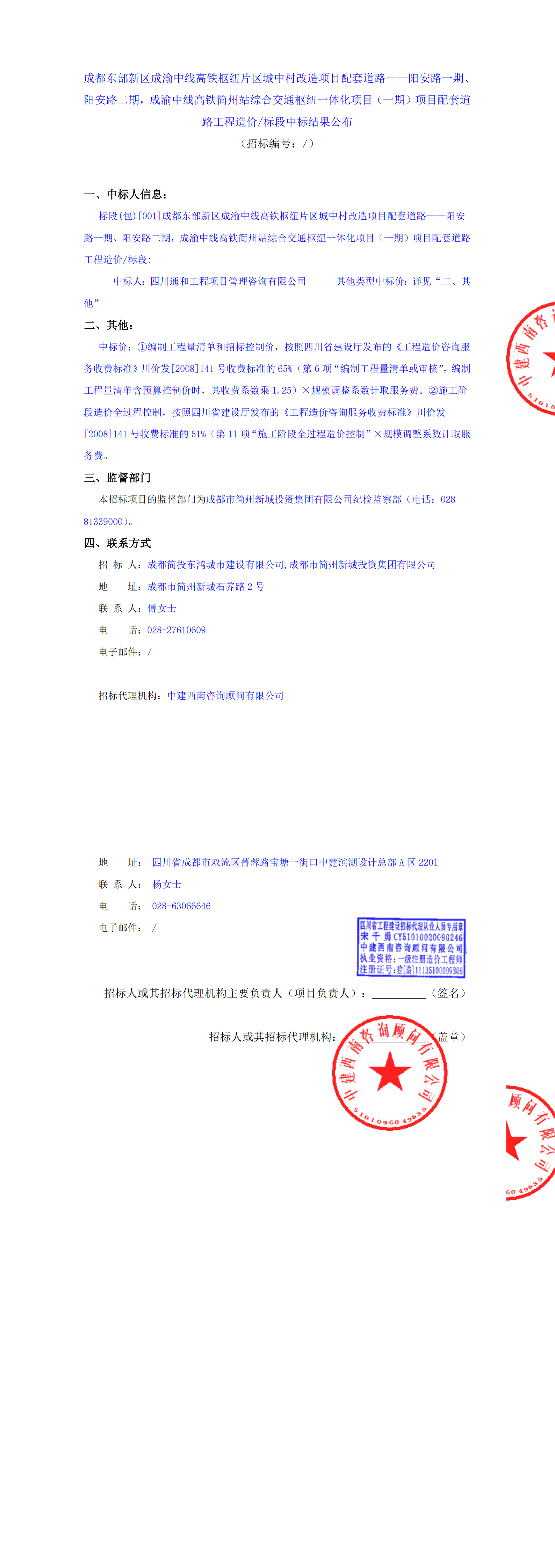 九五至尊VI老品牌值得信赖 -官方网站