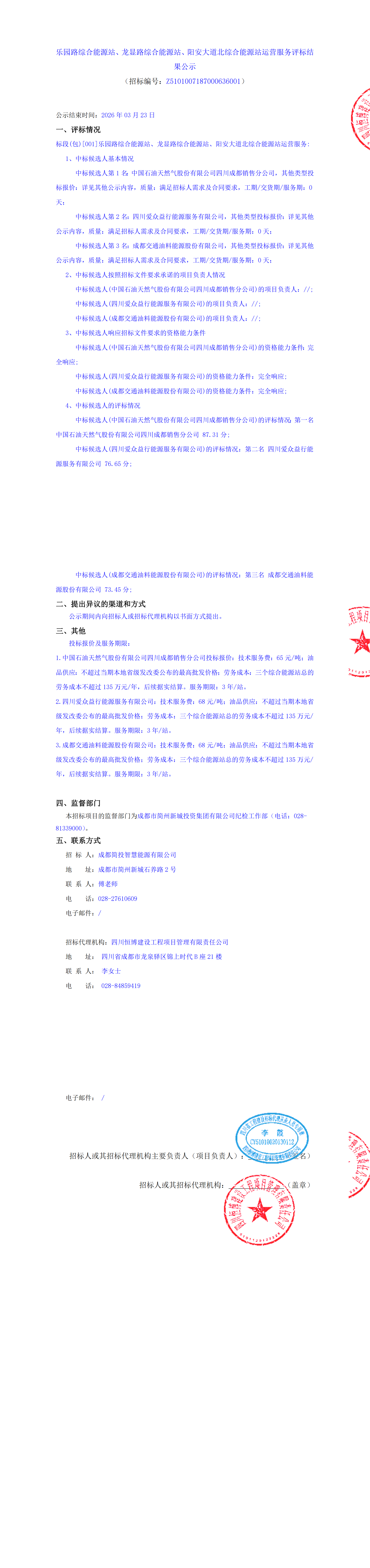 九五至尊VI老品牌值得信赖 -官方网站